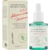 AXIS Y ARTICHOKE INTENSIVE SKIN BARRIER AMPOULE